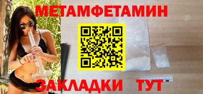 круглые Обь