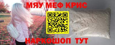 мет Нягань
