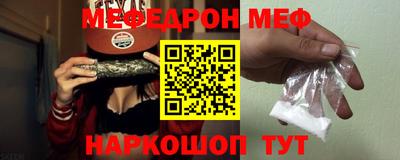 мет Нягань