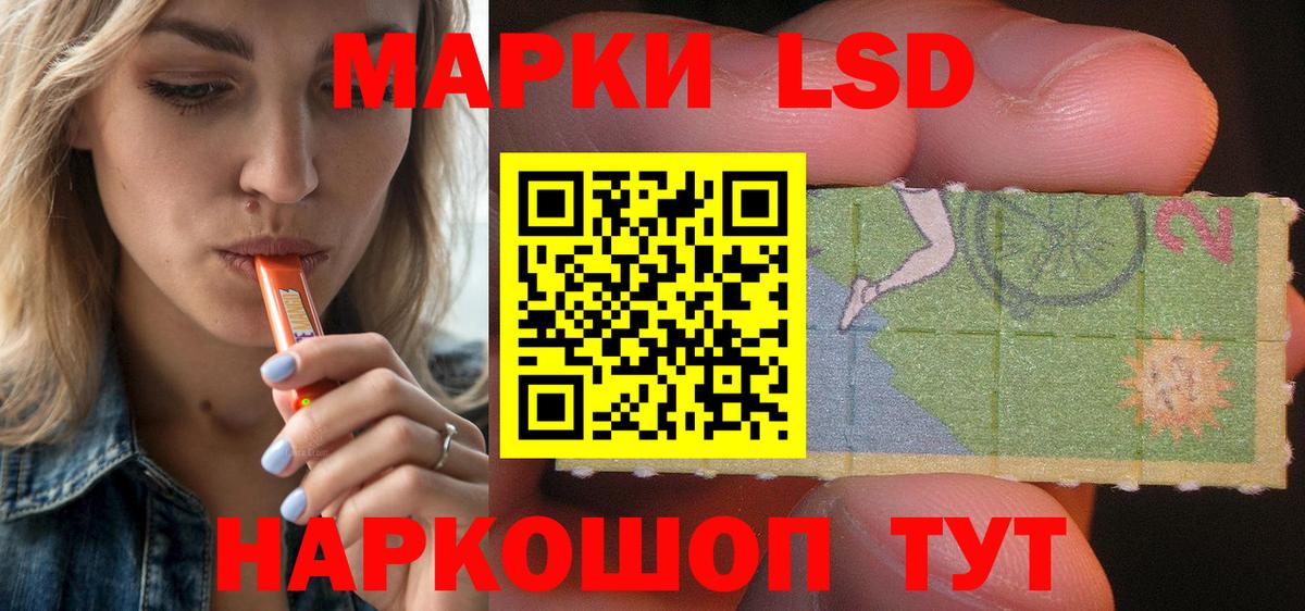 Лсд 25 экстази ecstasy  Лсд 25 экстази ecstasy  Переславль-Залесский  Вход с VPN 