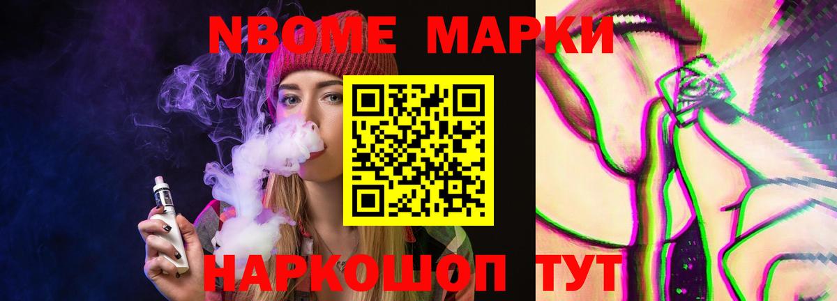 ЛСД экстази ecstasy Переславль-Залесский