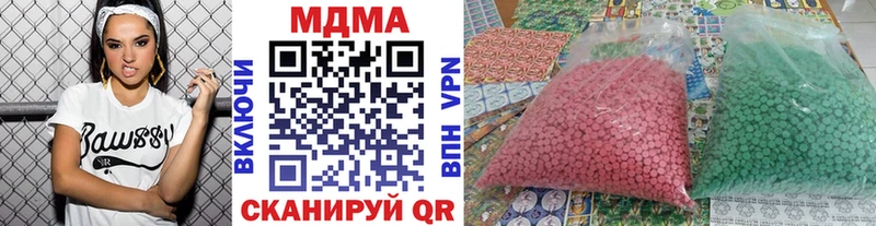 МДМА crystal  Переславль-Залесский 