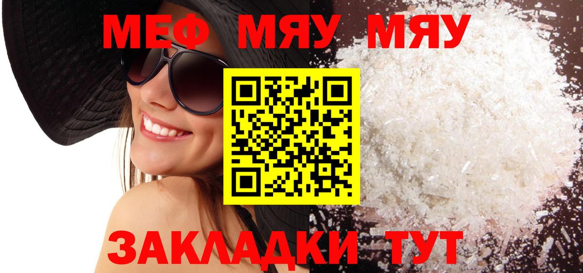 МЕФ Переславль-Залесский