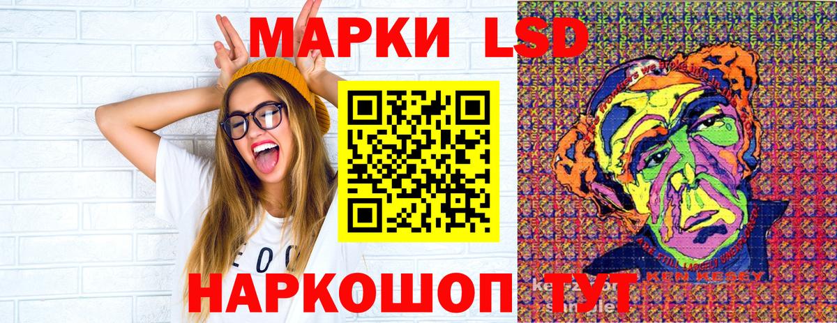 Переславль-Залесский  Марки 25I-NBOMe 1,8мг  Вход с VPN 