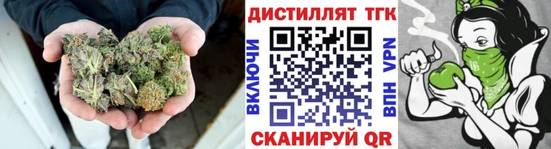 Дистиллят ТГК концентрат  Переславль-Залесский 