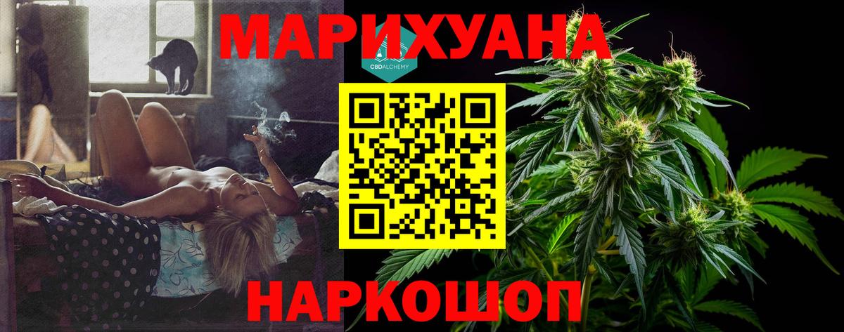 Марихуана тримм  Марихуана план  Переславль-Залесский  Вход с VPN  Бошки Шишки SATIVA & INDICA 